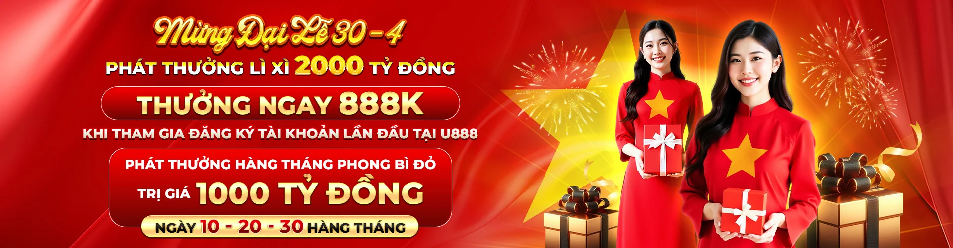 Banner U888